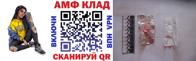 нарко площадка официальный сайт  Киреевск  АМФ 97% 