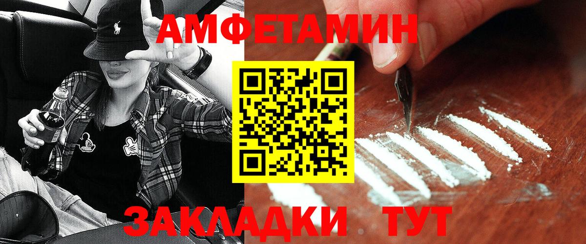 АМФ 97% Киреевск