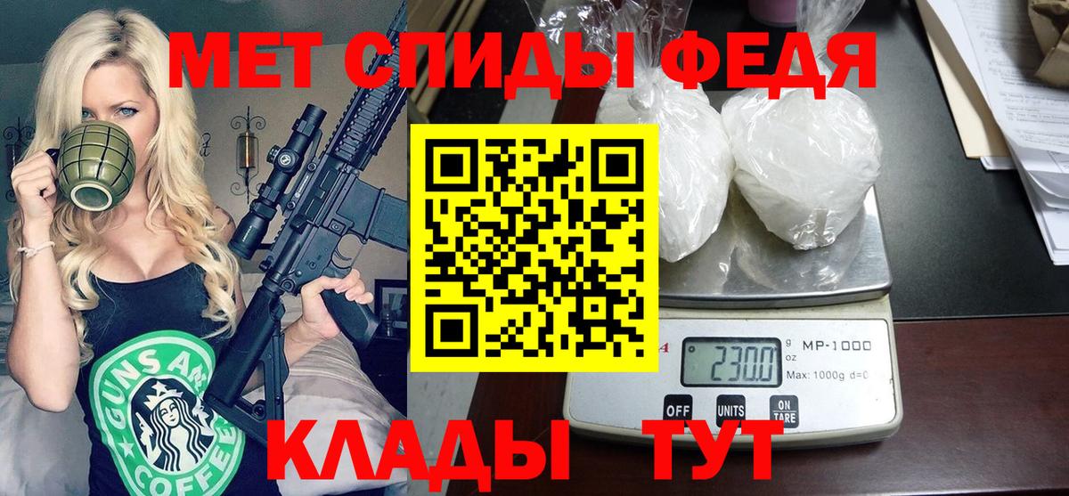 Amphetamine  Вход с VPN  Киреевск  Амфетамин 98% 