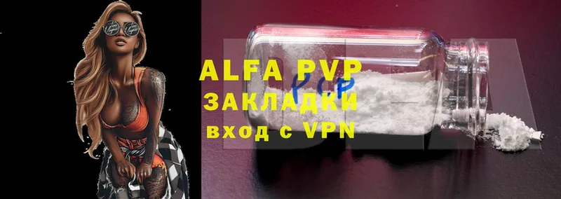 Alpha PVP мука Киреевск