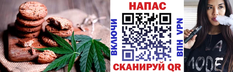 площадка телеграм где продают Киреевск Canna-Cookies марихуана