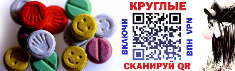где купить наркоту  Киреевск  ЭКСТАЗИ MDMA 