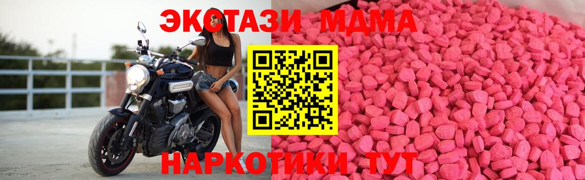 ЭКСТАЗИ Philipp Plein Киреевск
