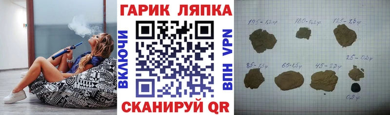 Гашиш 40% ТГК  где купить   Киреевск 