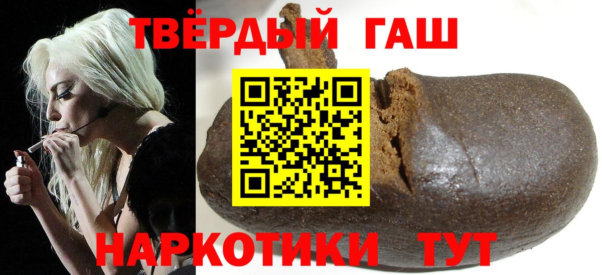 ГАШ убойный Киреевск