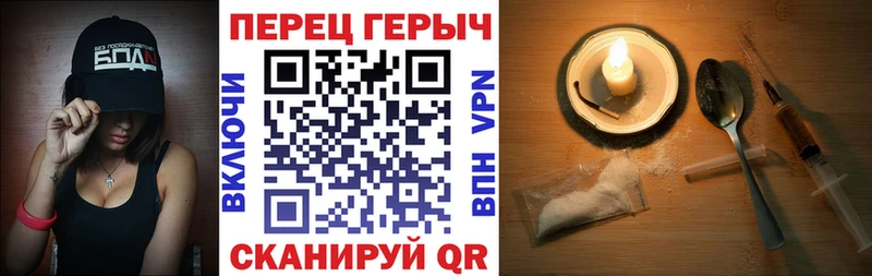 Героин герыч  ссылка на мегу сайт  Киреевск 