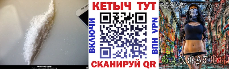 цена   Киреевск  Кетамин VHQ 