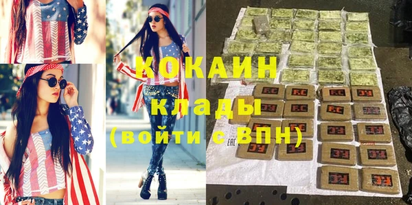 спайс Новозыбков