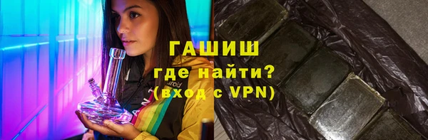 спайс Новозыбков