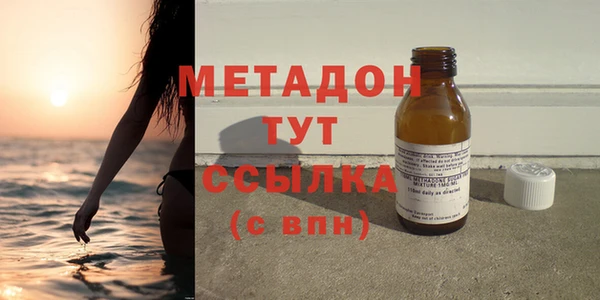 кристаллы Новокубанск