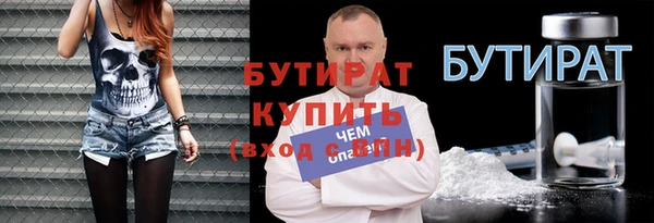 мяу мяу кристалл Няндома