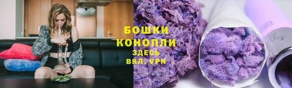 спайс Новозыбков