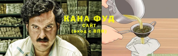 спайс Новозыбков