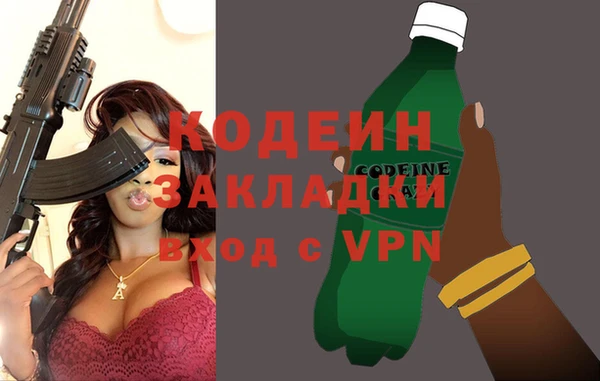 спайс Новозыбков
