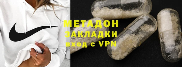 мяу мяу кристалл Няндома