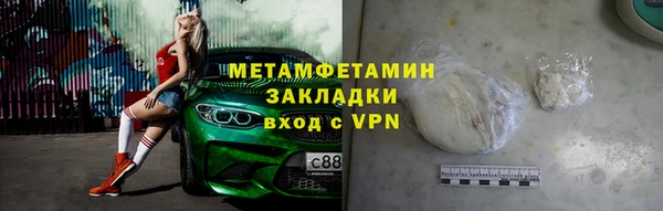 кристаллы Новокубанск