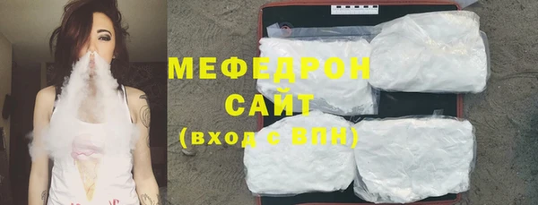спайс Новозыбков