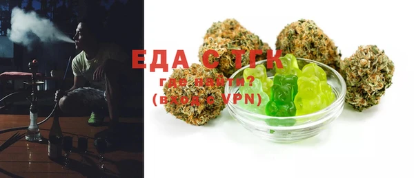 мяу мяу кристалл Няндома