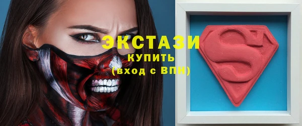 мяу мяу кристалл Няндома