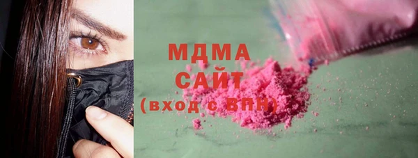 кристаллы Новокубанск