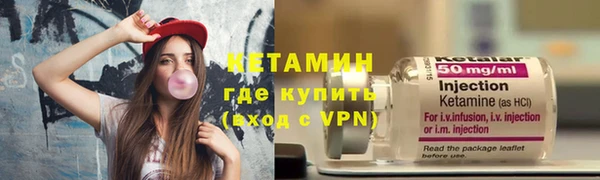 мяу мяу кристалл Няндома