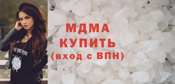 винт Новодвинск