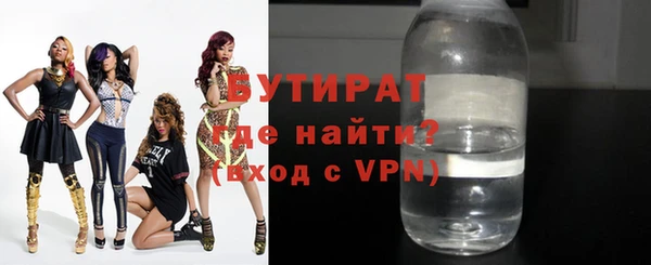кристаллы Новокубанск