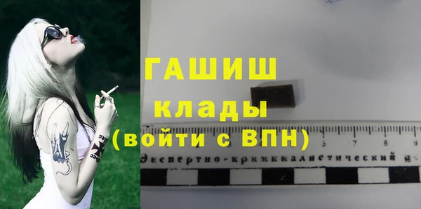 спайс Новозыбков