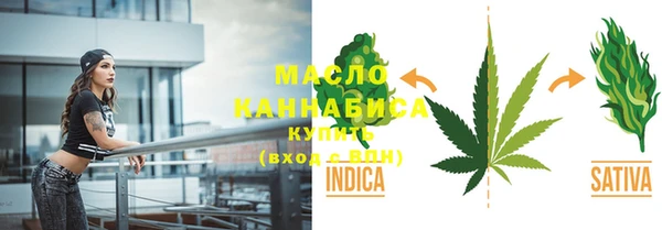 спайс Новозыбков