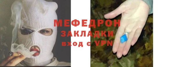 винт Новодвинск