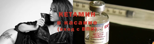 кристаллы Новокубанск