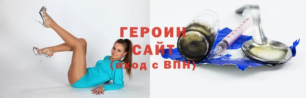 спайс Новозыбков