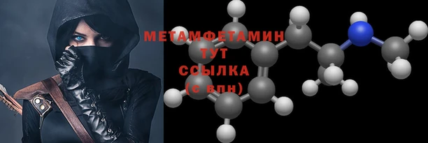 MDMA Premium VHQ Нязепетровск