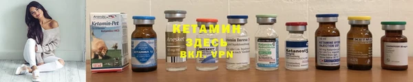 кристаллы Новокубанск