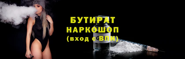 мяу мяу кристалл Няндома