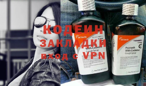 кристаллы Новокубанск
