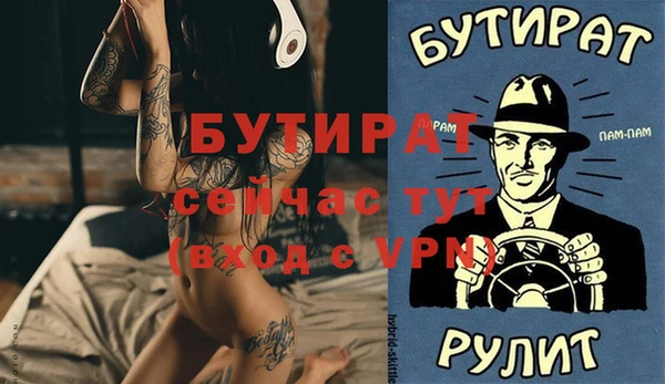 винт Новодвинск