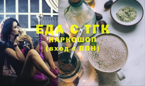 spice Гусь-Хрустальный