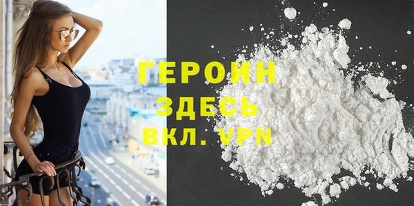 спайс Новозыбков