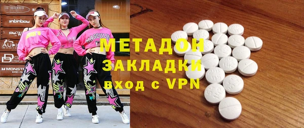 MDMA Premium VHQ Нязепетровск