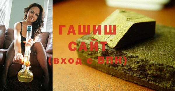 MDMA Premium VHQ Нязепетровск