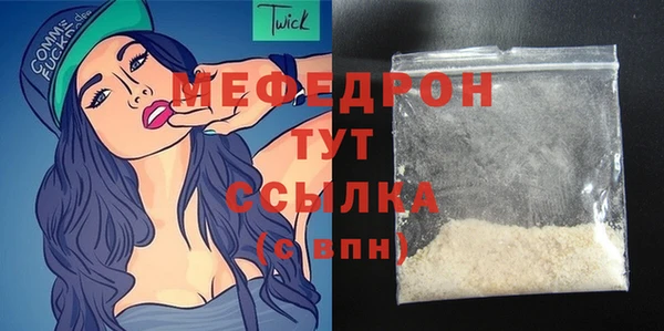 кристаллы Новокубанск