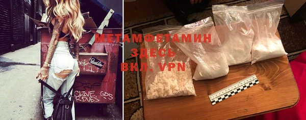 винт Новодвинск