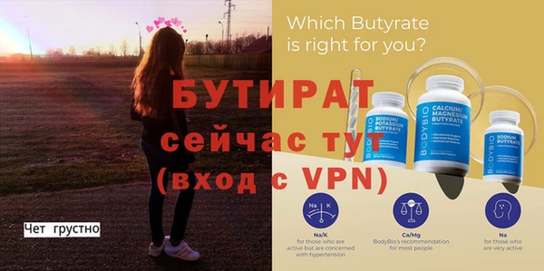 MDMA Premium VHQ Нязепетровск