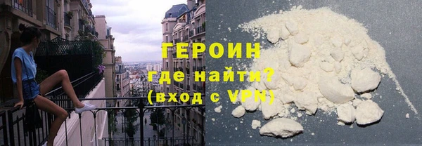 спайс Новозыбков