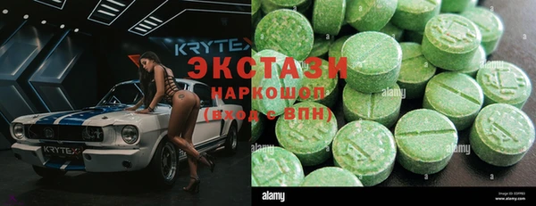 MDMA Premium VHQ Нязепетровск