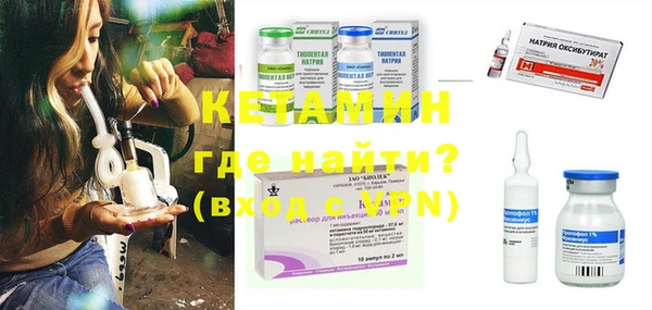 MDMA Premium VHQ Нязепетровск