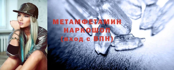 кристаллы Новокубанск