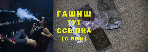 винт Новодвинск