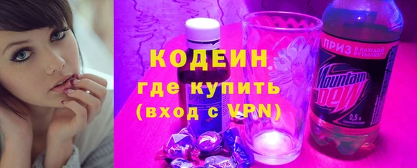 винт Новодвинск